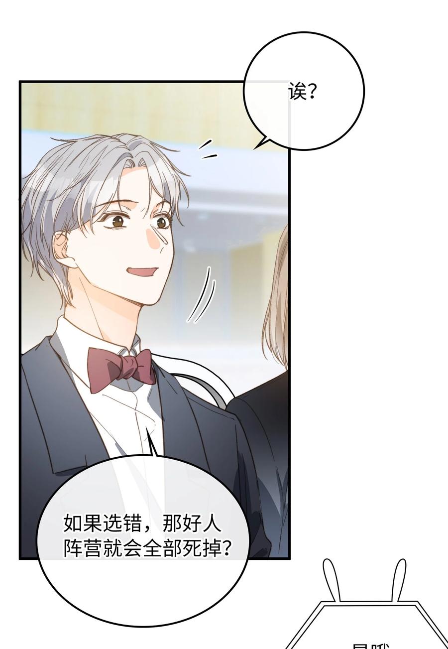 081 他是狼人2
