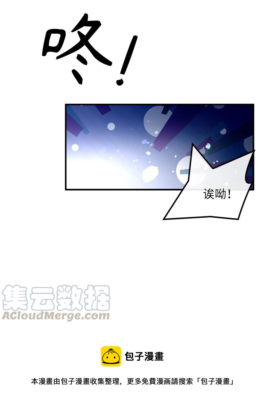 070 归来4