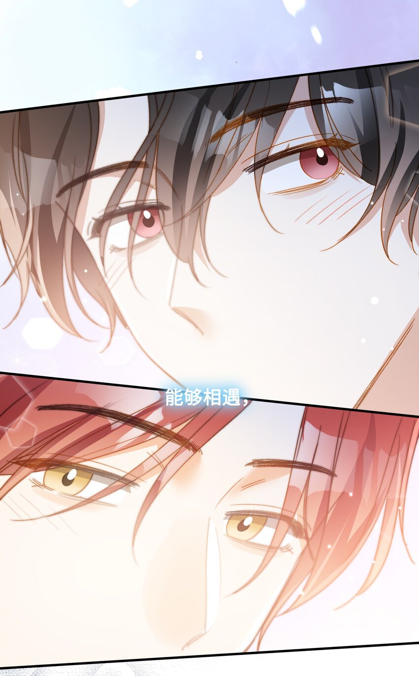 131 特别篇#337