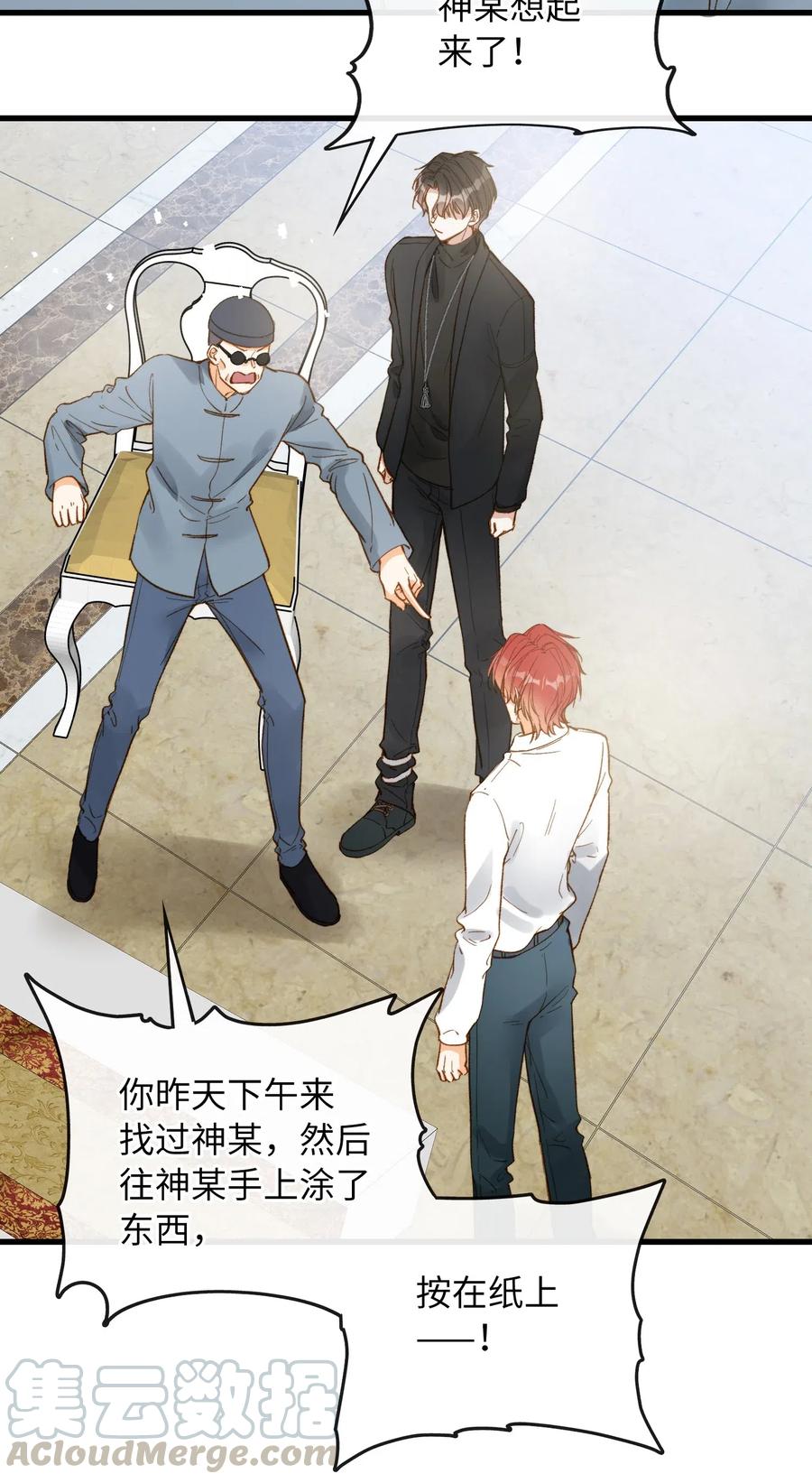 068 无法告知2