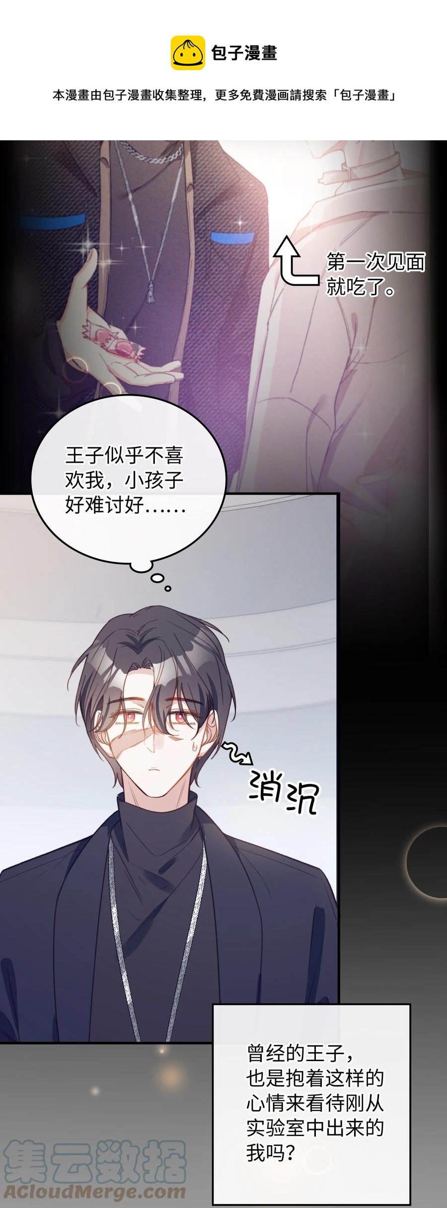 105 你过得也挺辛苦啊4