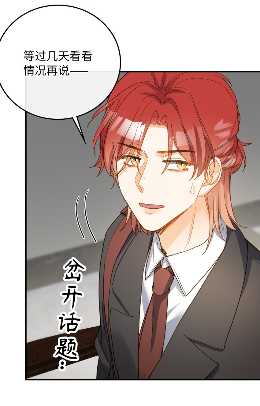 118 只是猜测而已25