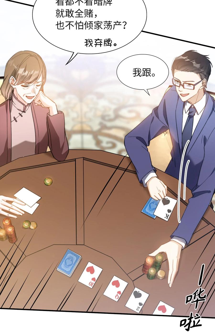 046 玩的开心！31