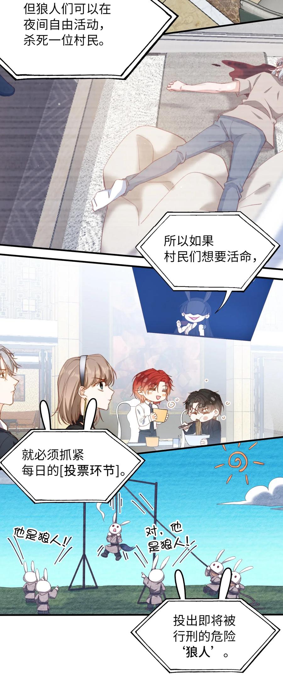 058 不能被同化3