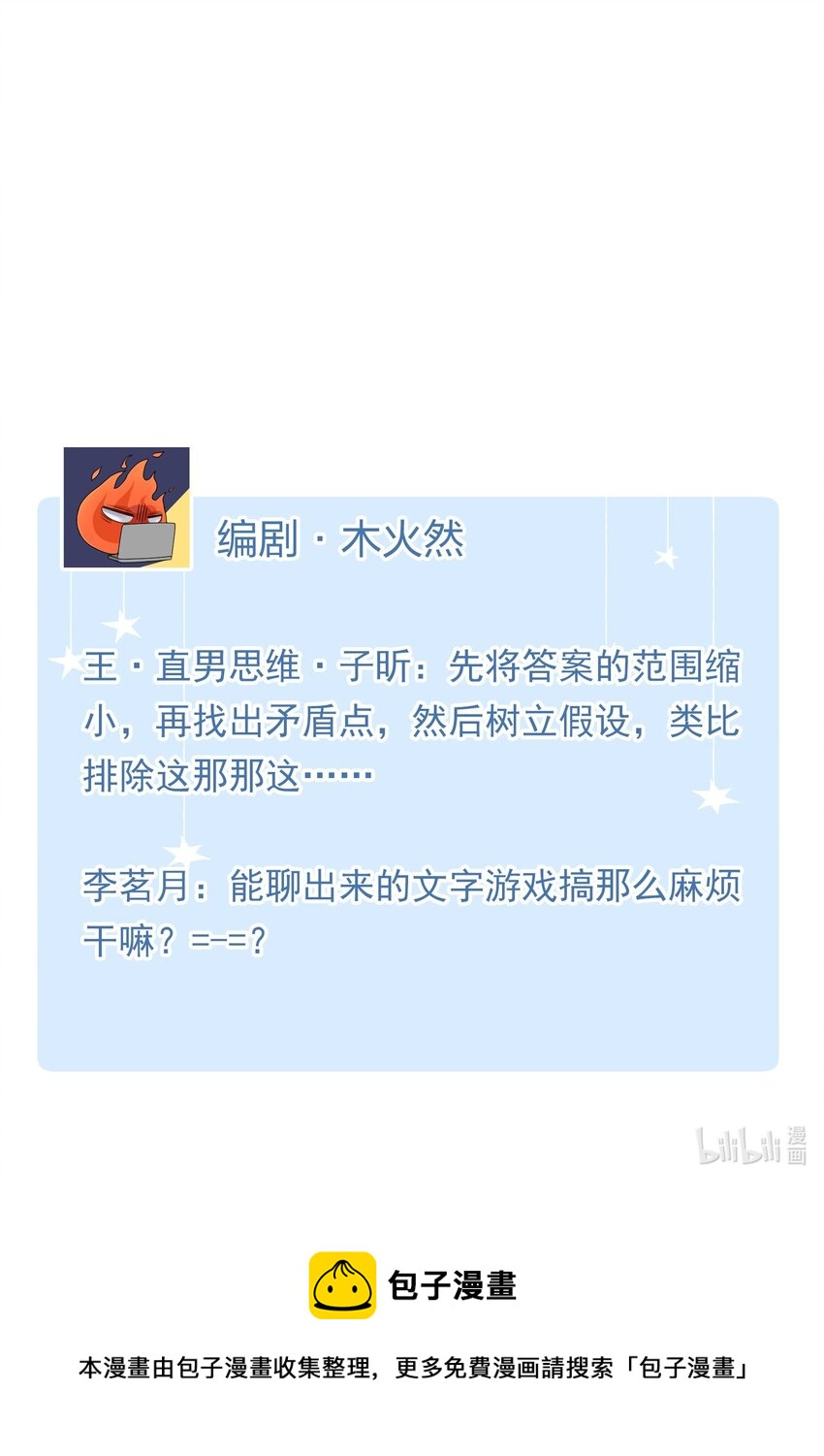 017 捂住你的眼睛42