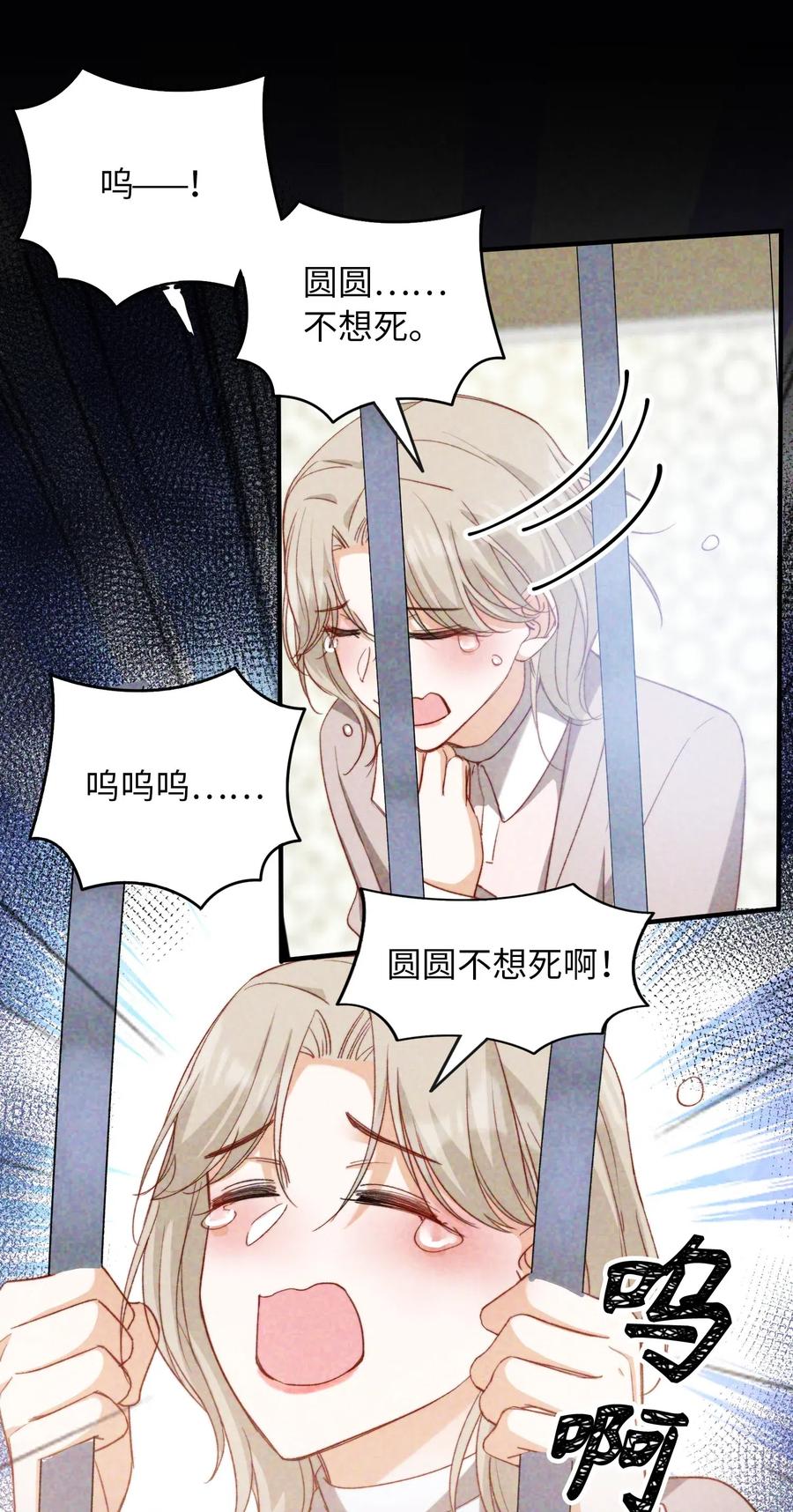 050 她会对我温柔吗？10