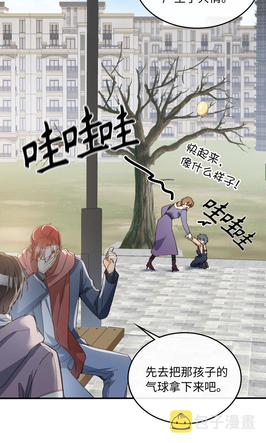 127 怎么还跑了？！37