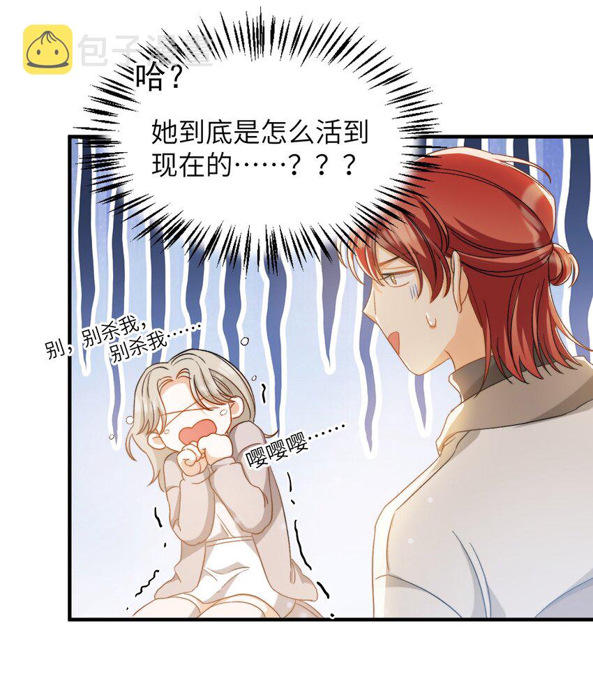 020 赖着你9