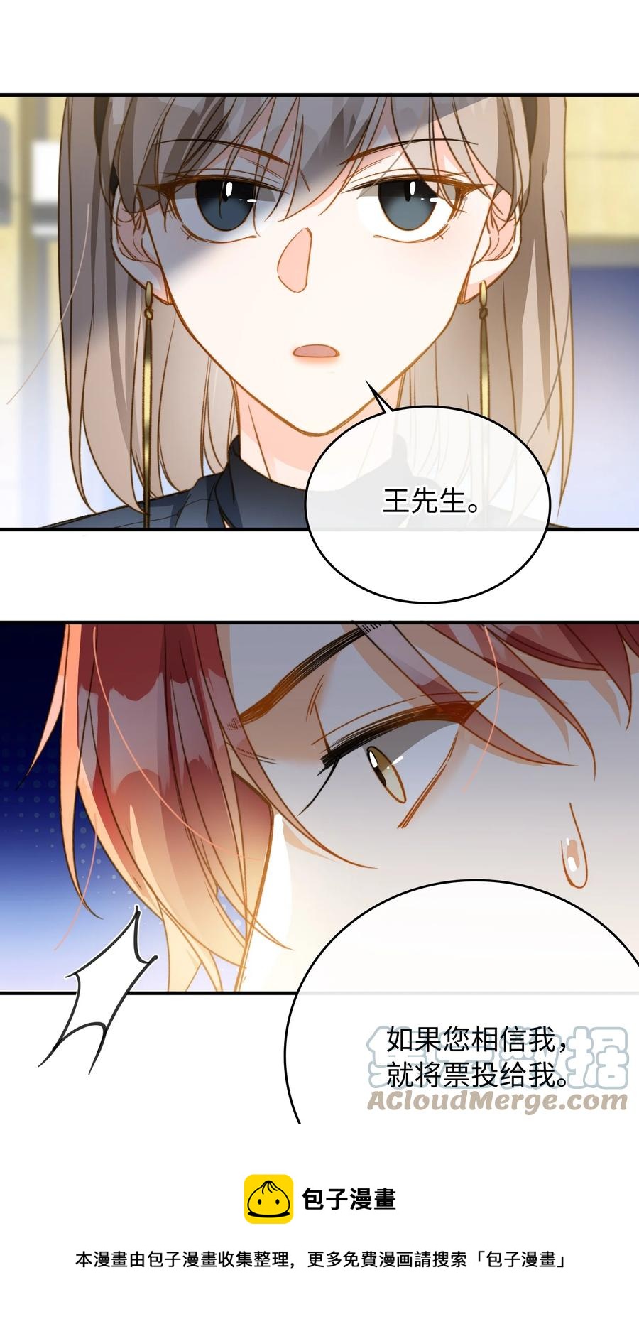 085 没有空子可以钻20
