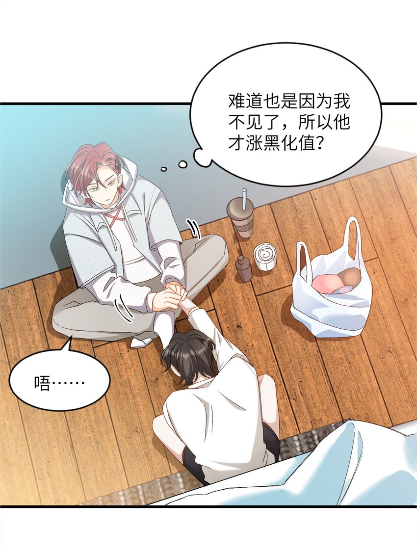 029 咬上来了34