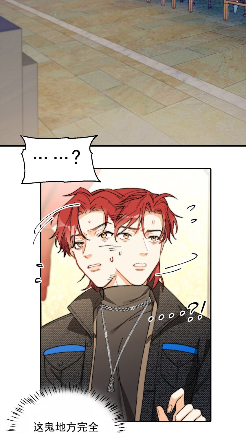 002 深渊变小了~12