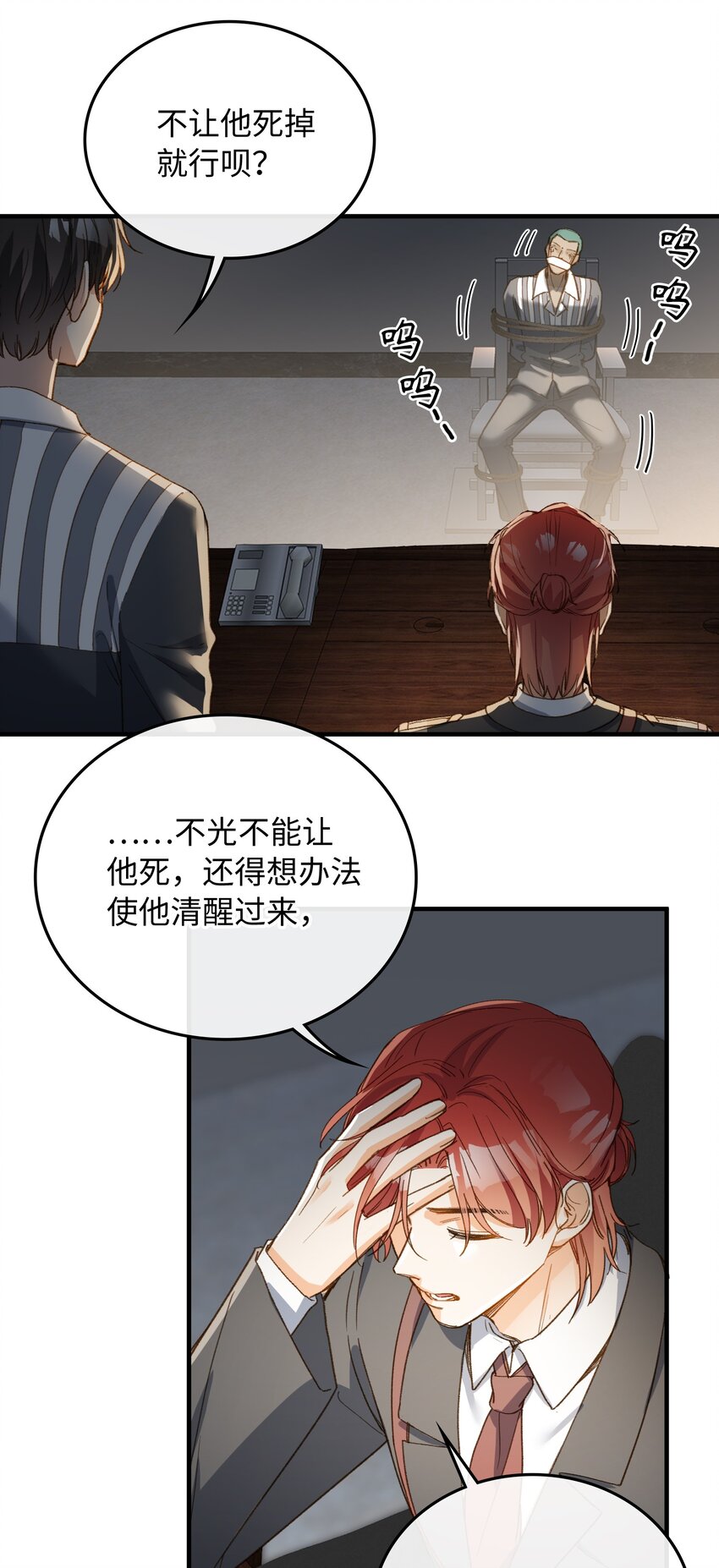118 只是猜测而已9