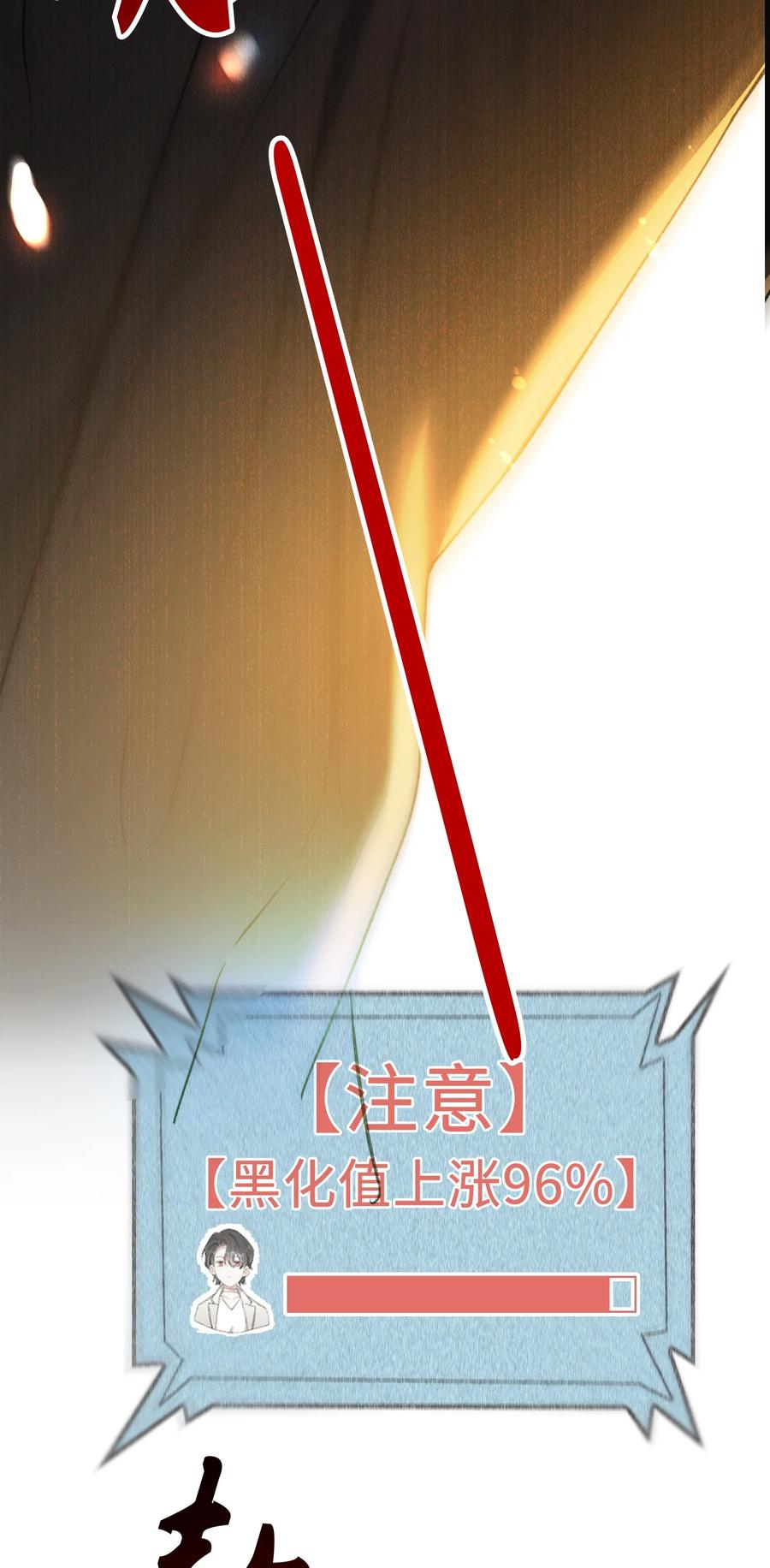 096 我要去王子的世界2