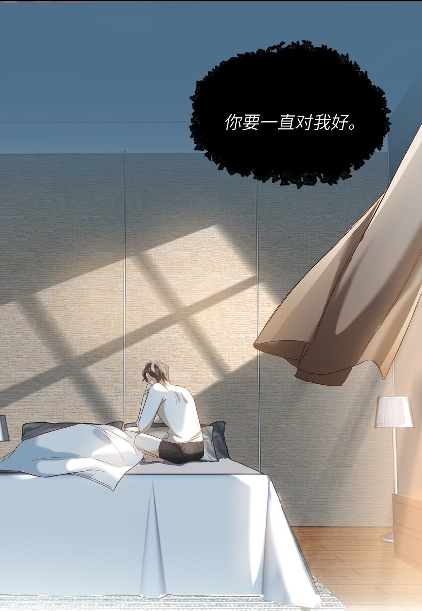 031 你喜欢的我36