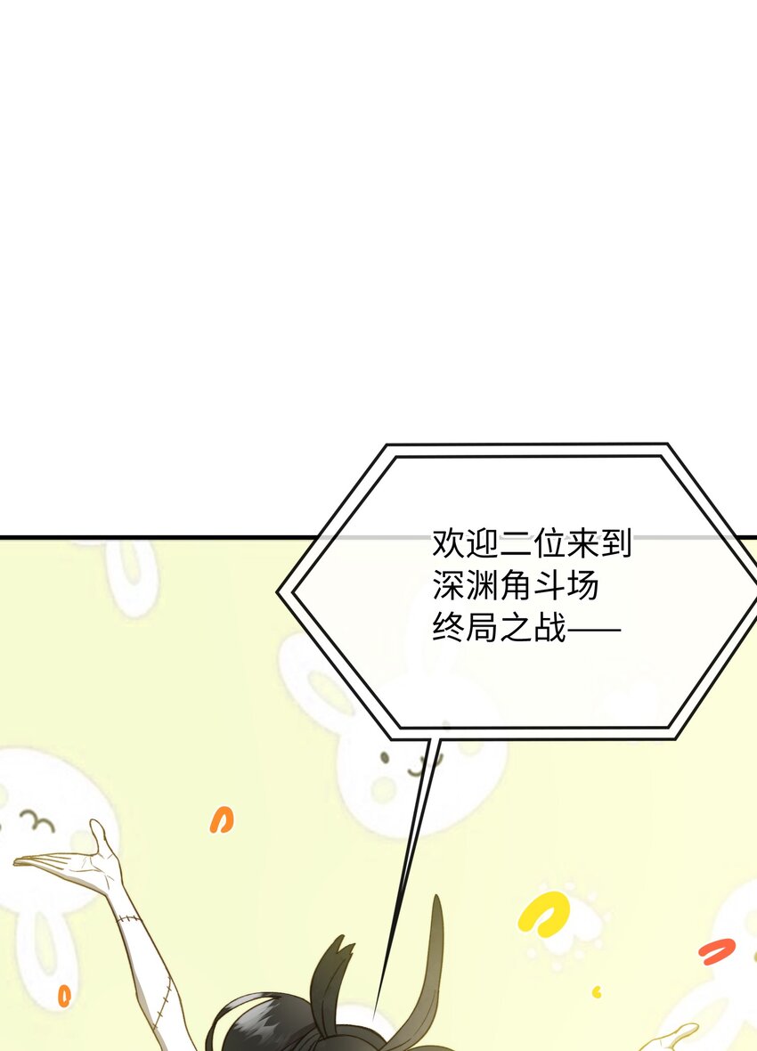 087 终章开启19