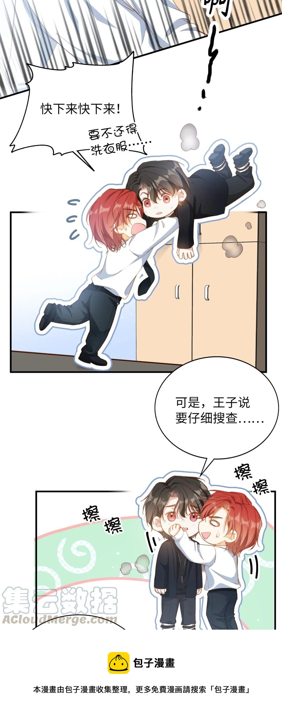 060 我相信王子28