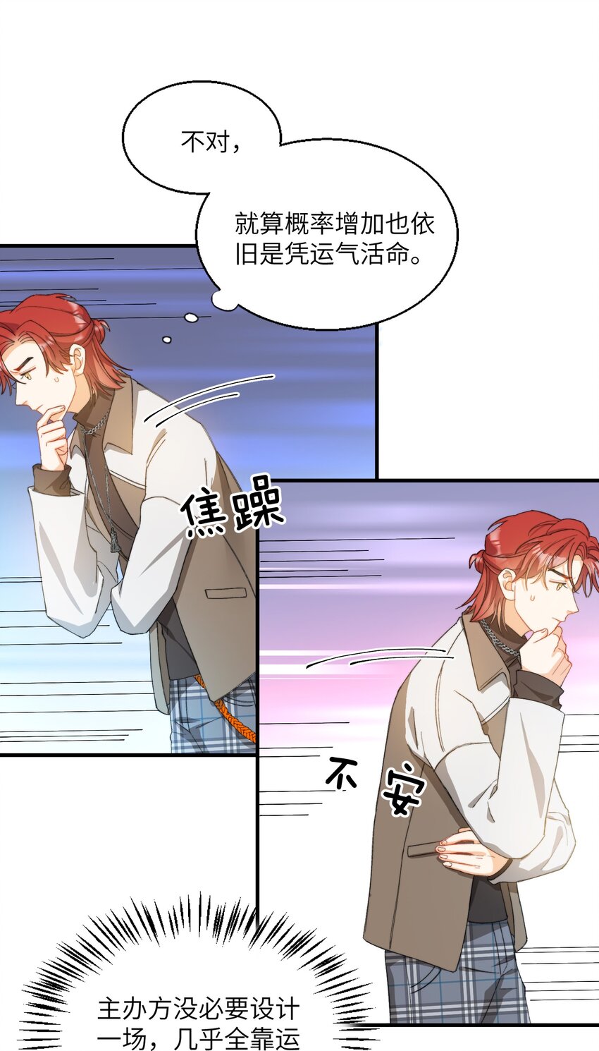 014 吃肉！16