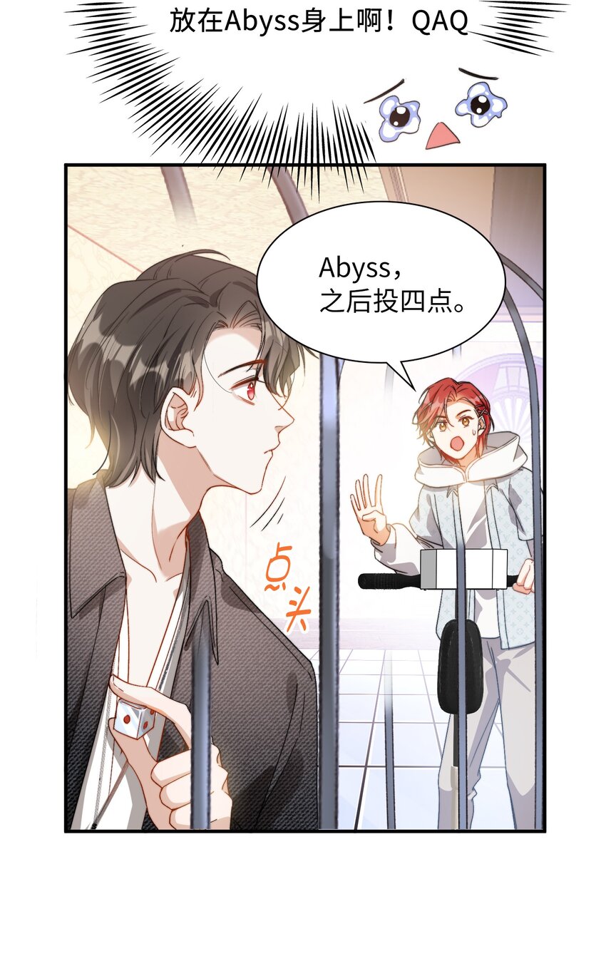 037 如何前进？32