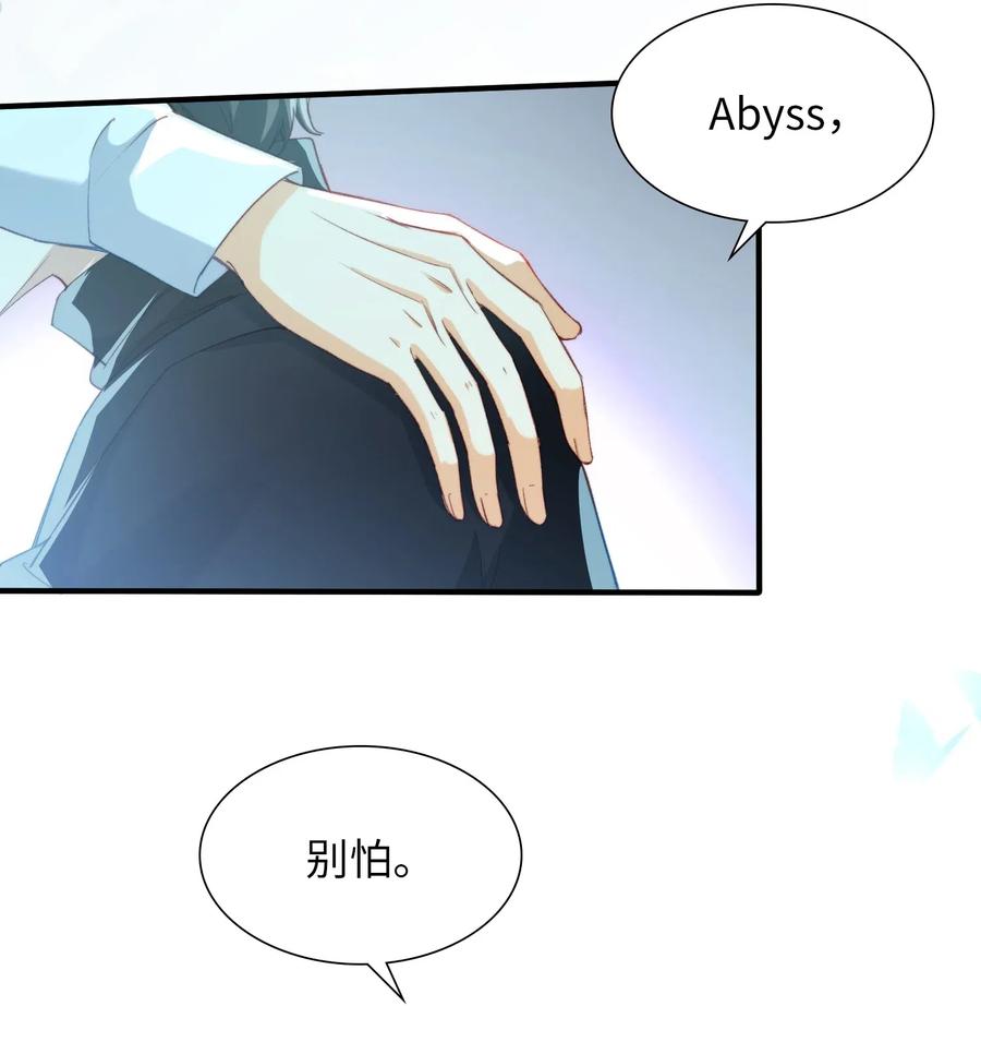 052 别怕13