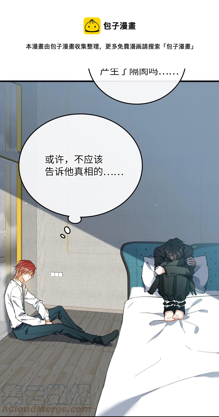 070 归来20