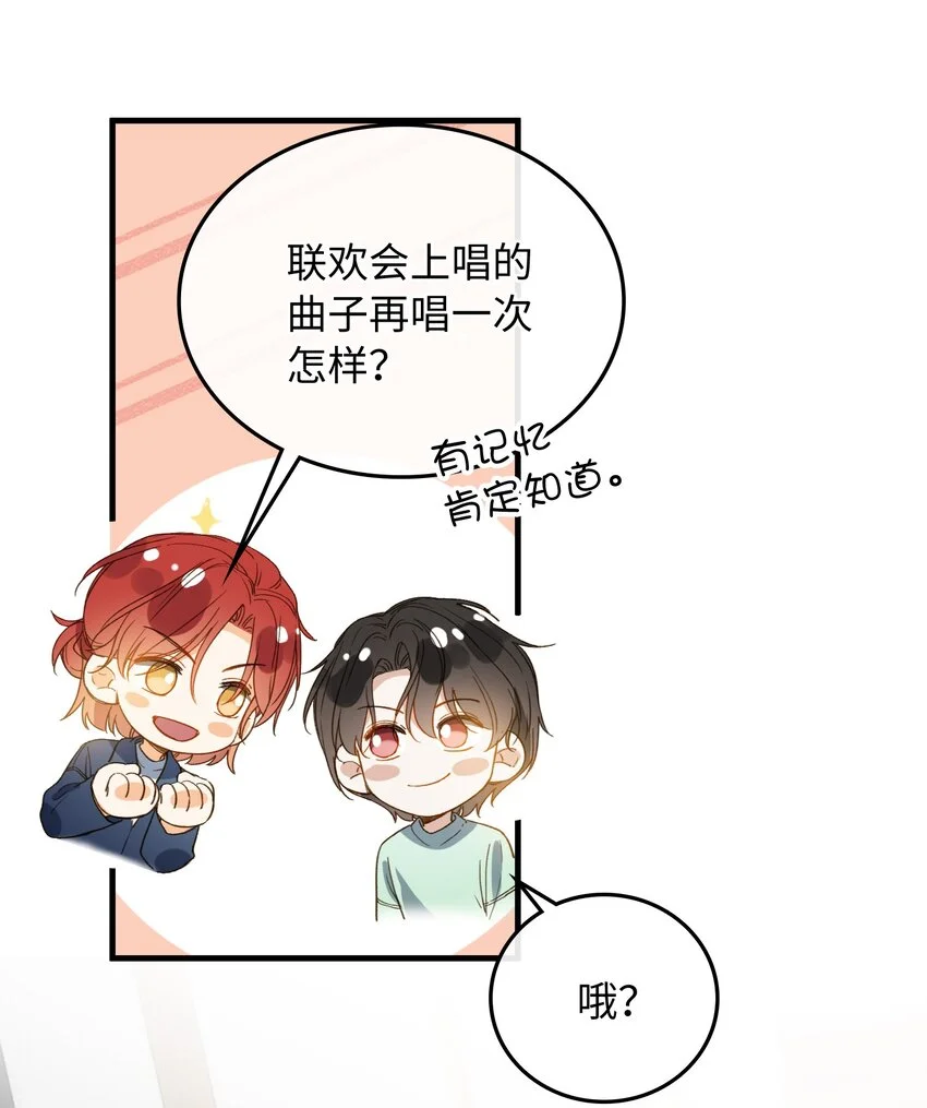 129 特别篇#19