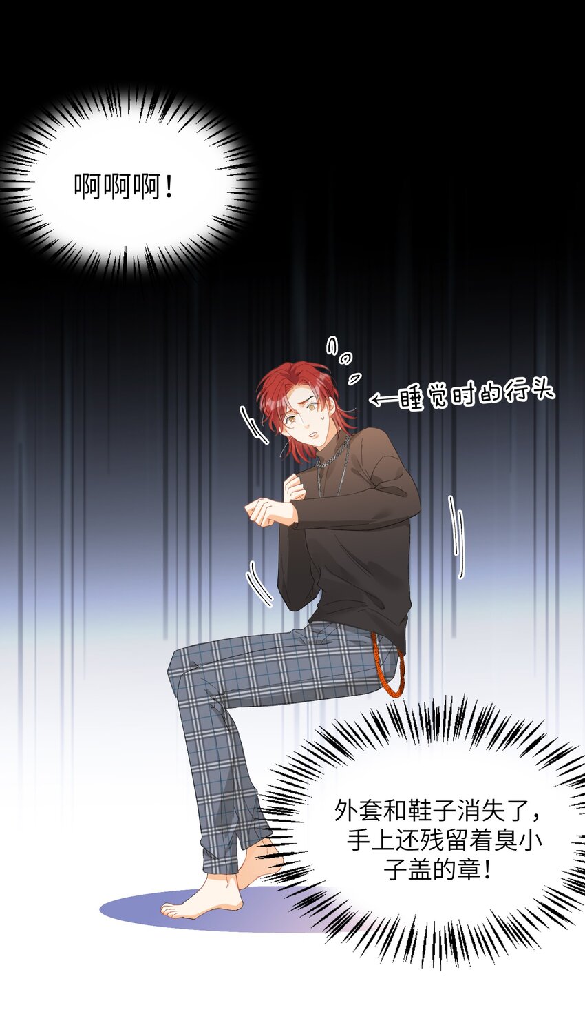 009 你快回来！17