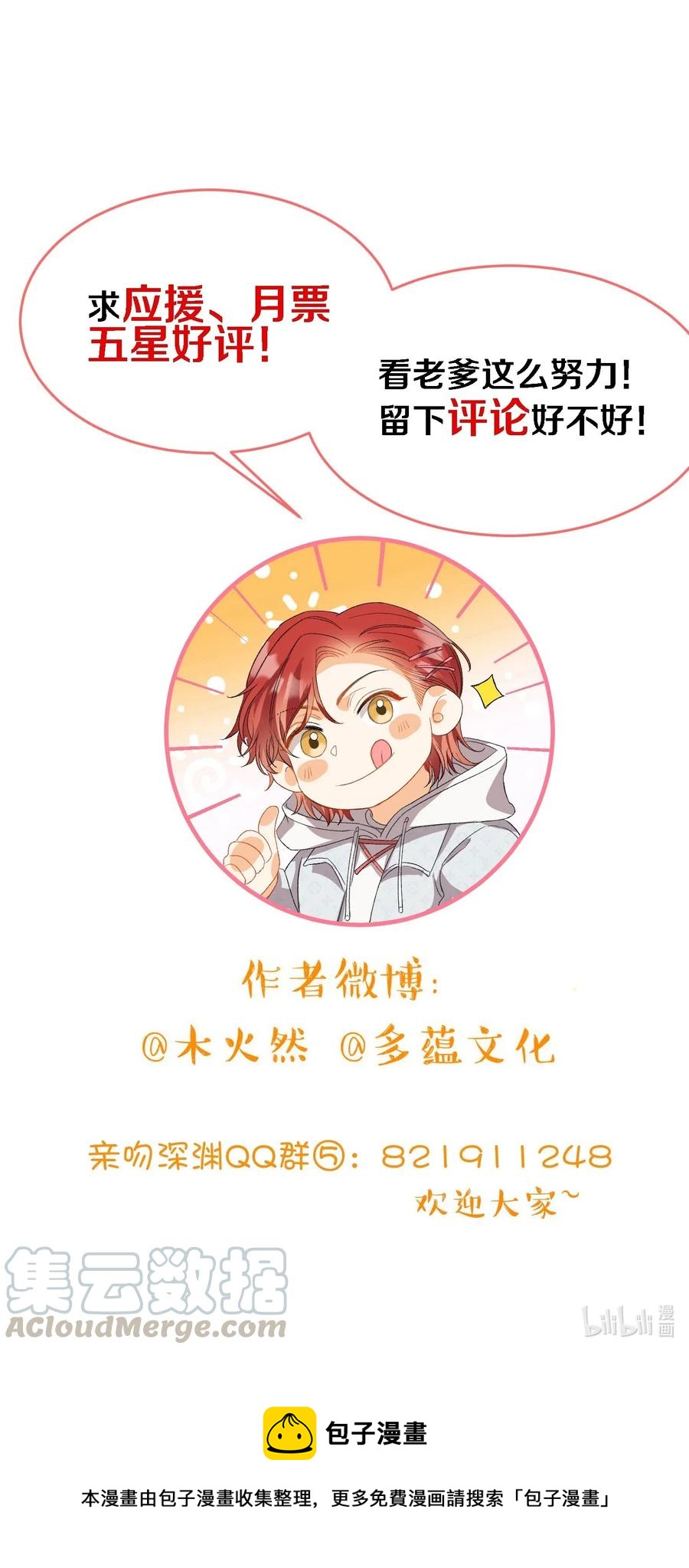 068 无法告知40