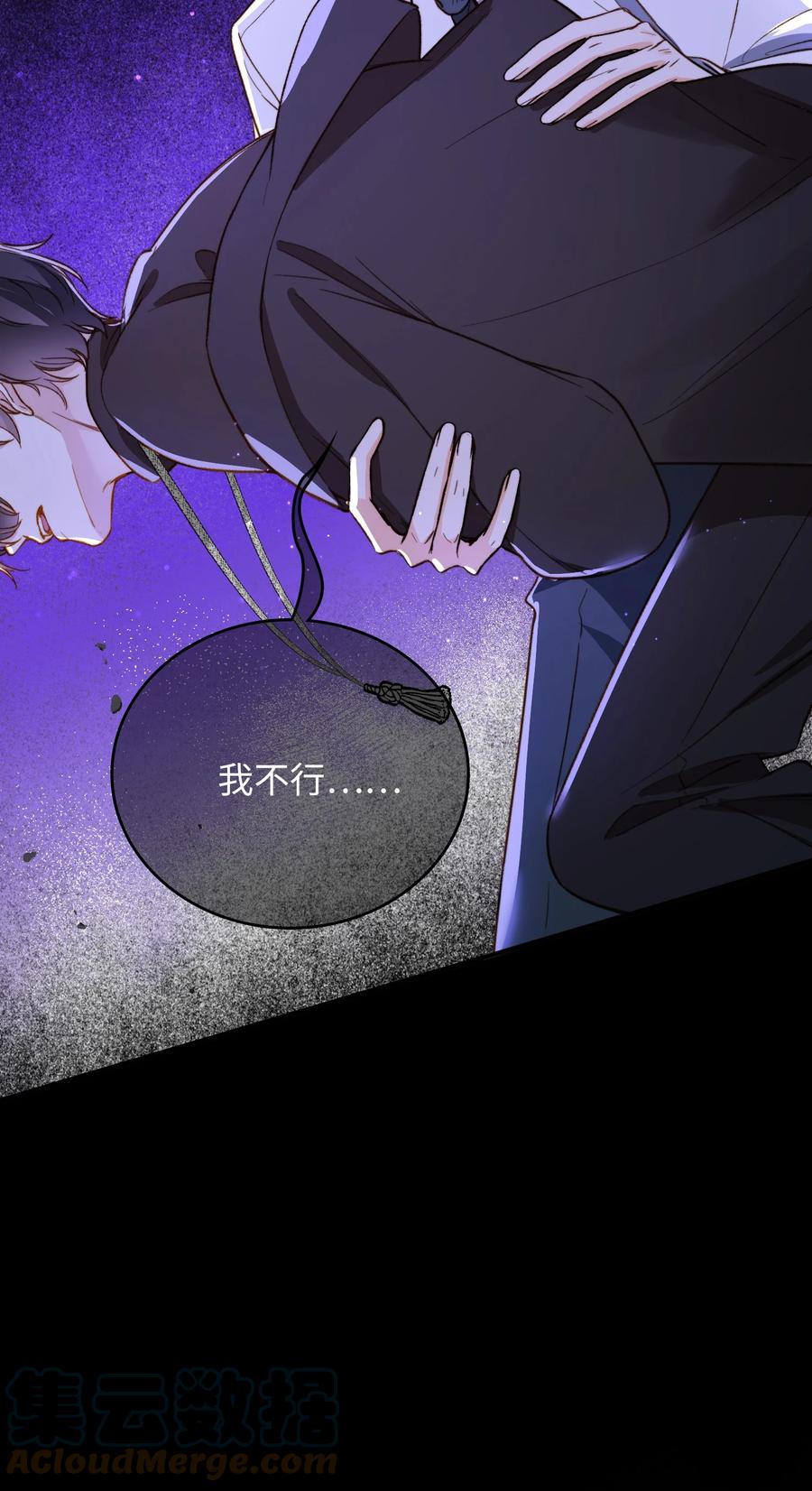 090 黑化，停不下来14