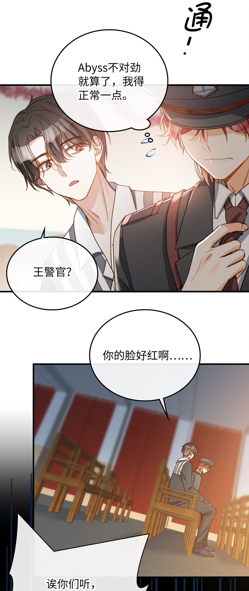 117 如何奖励我？25