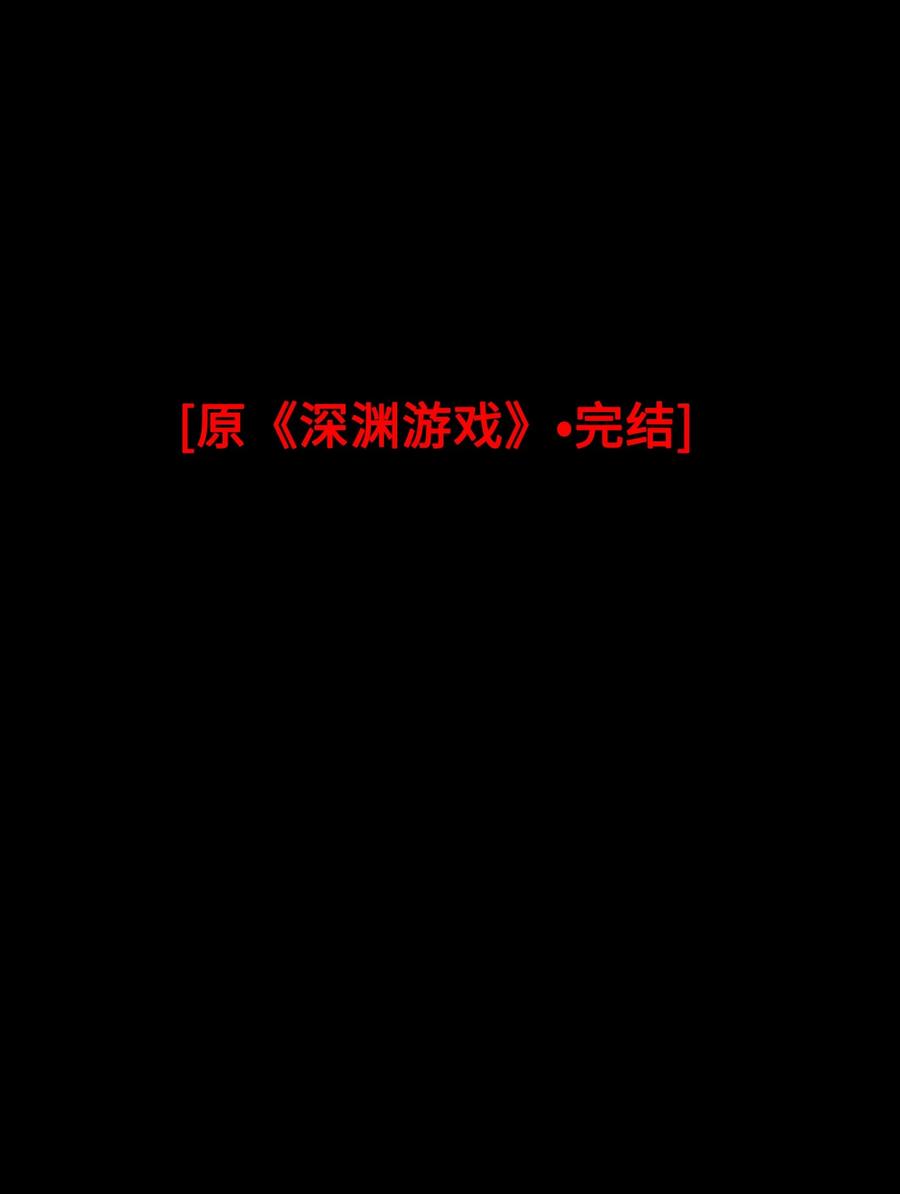 095 一些真相38