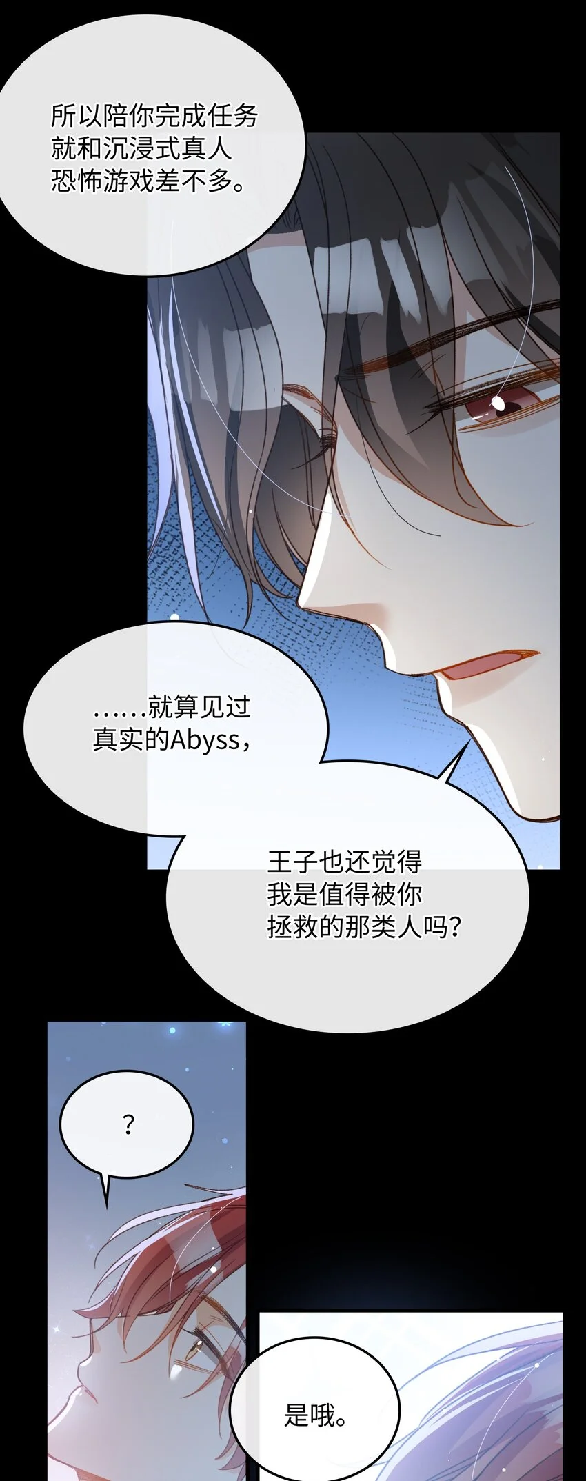 129 特别篇#136