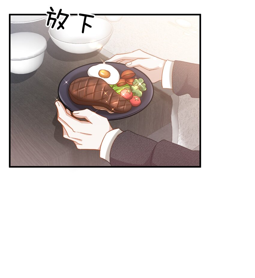 023 吃饭饭！35
