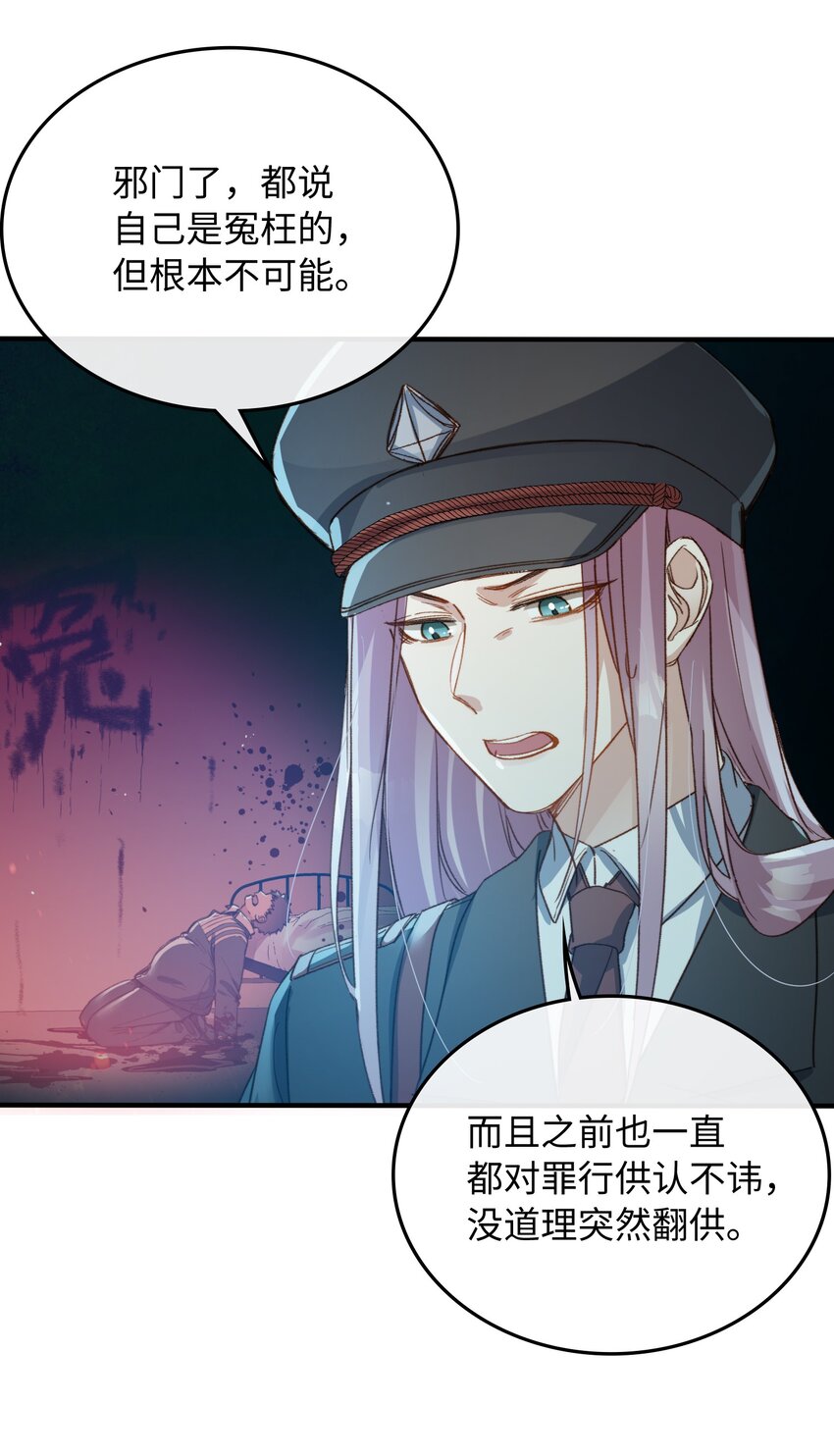 117 如何奖励我？33