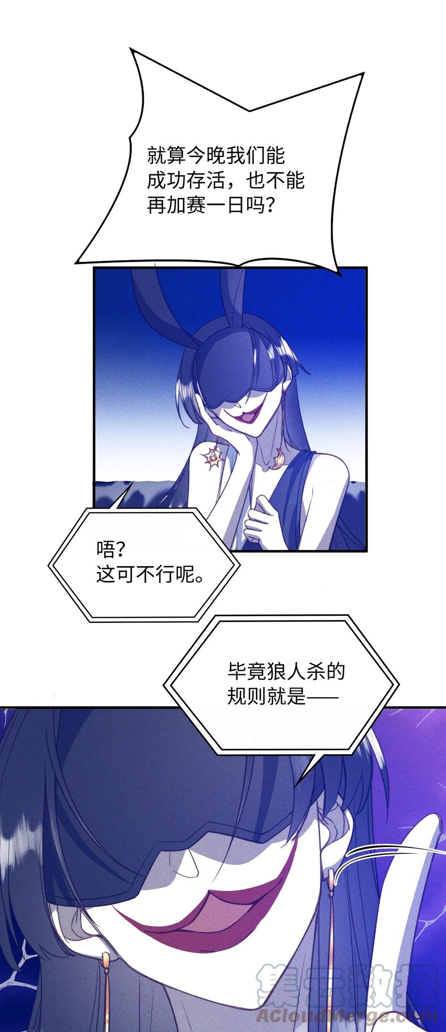 085 没有空子可以钻10