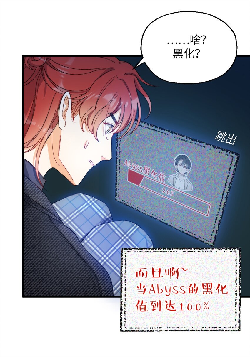 005 男友外套了解一下14