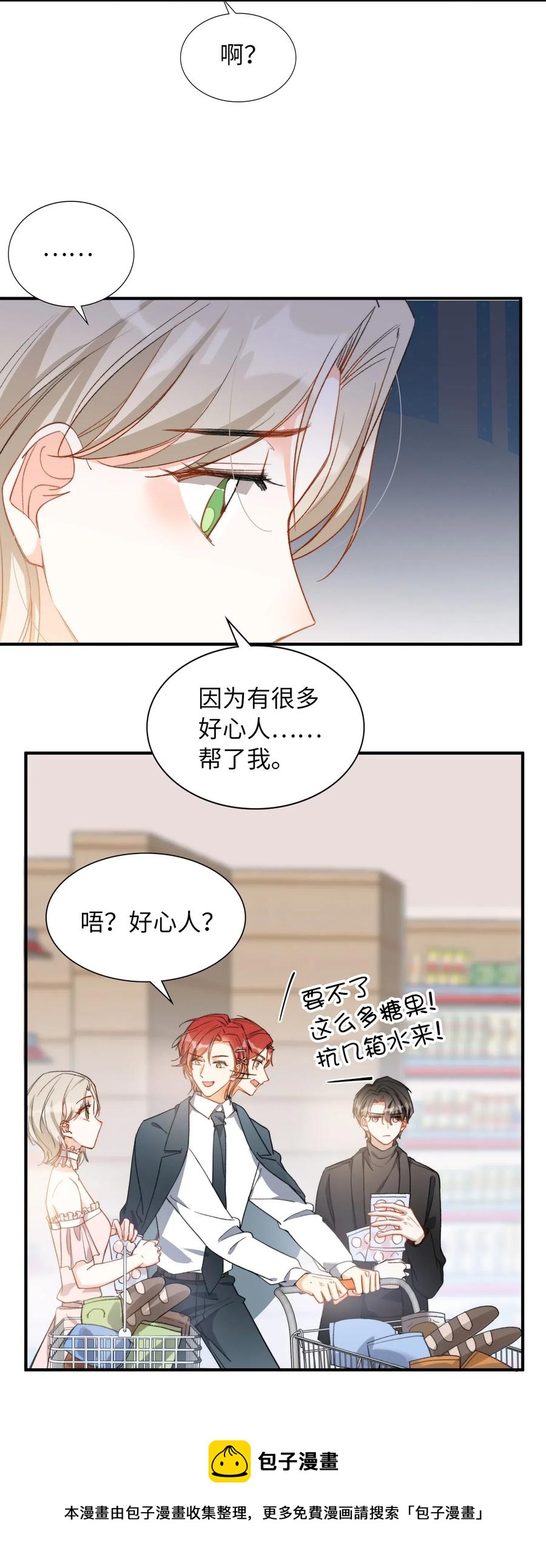 048 买买买16