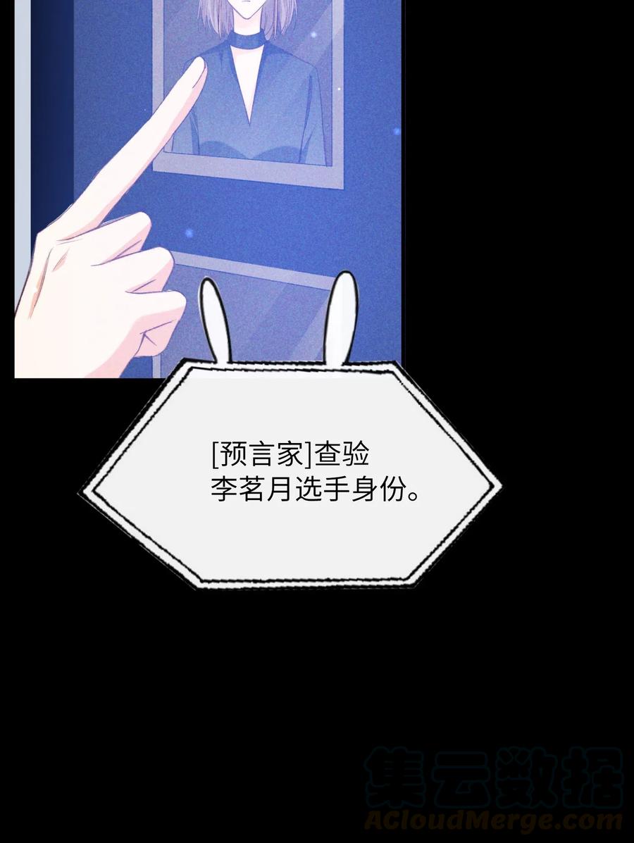 061 必胜法，再次掌握。22