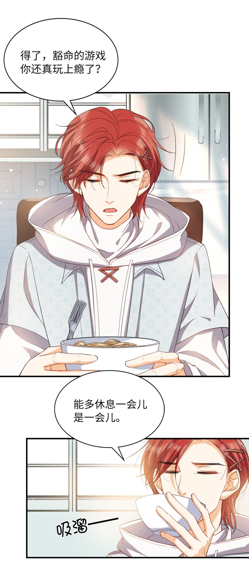 032 新的冒险即将开始3