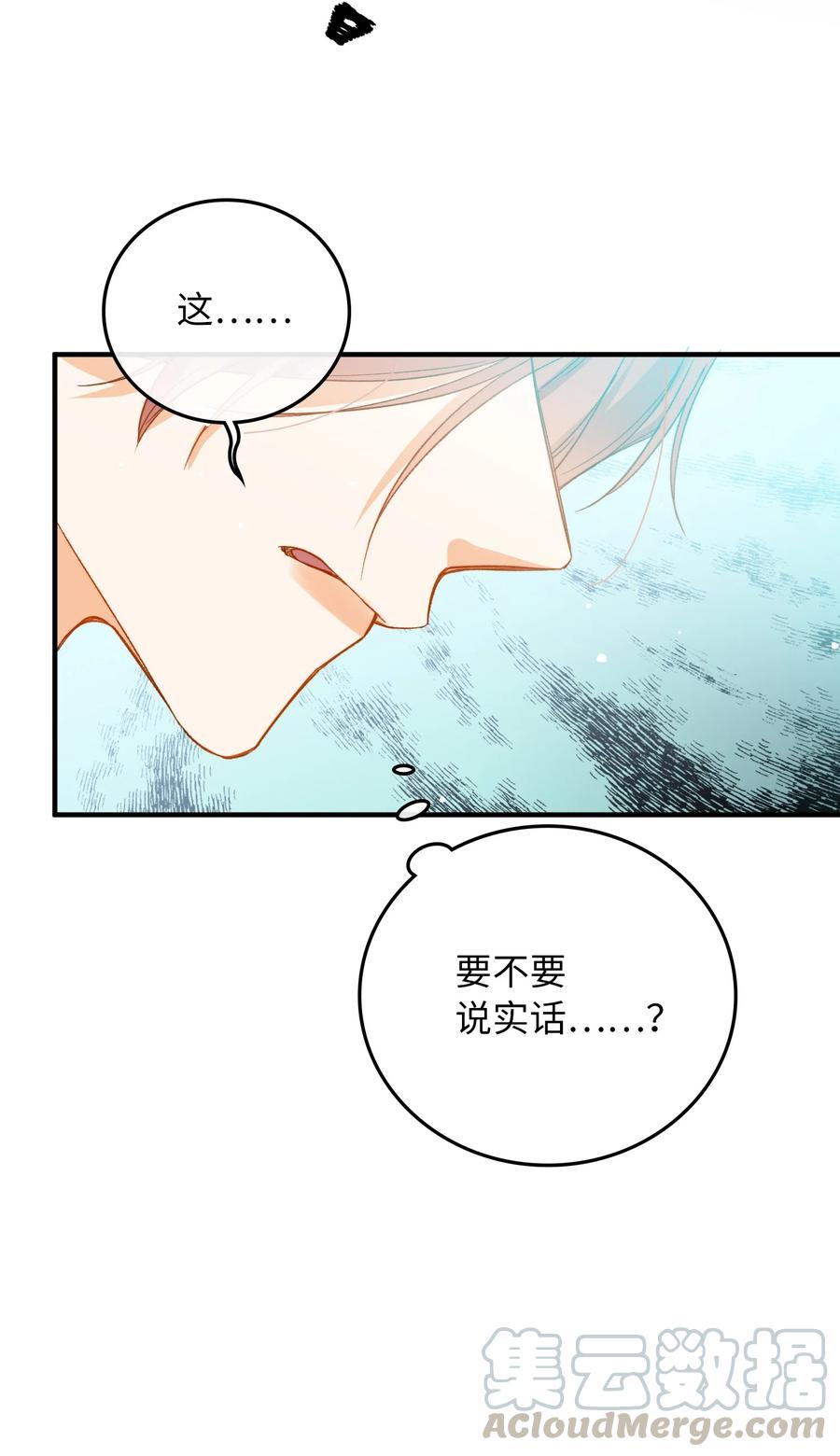 070 归来26