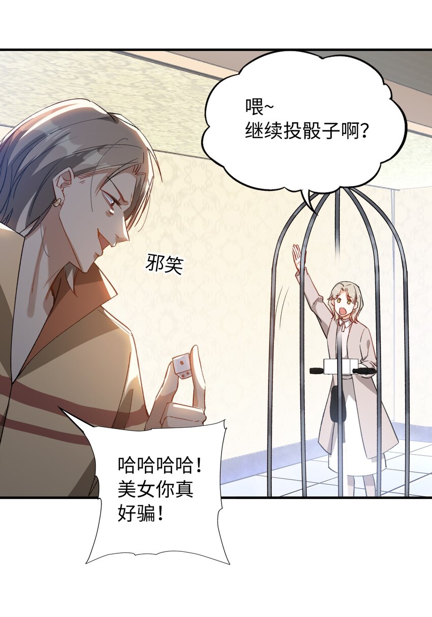 040 臭小子长大了！28