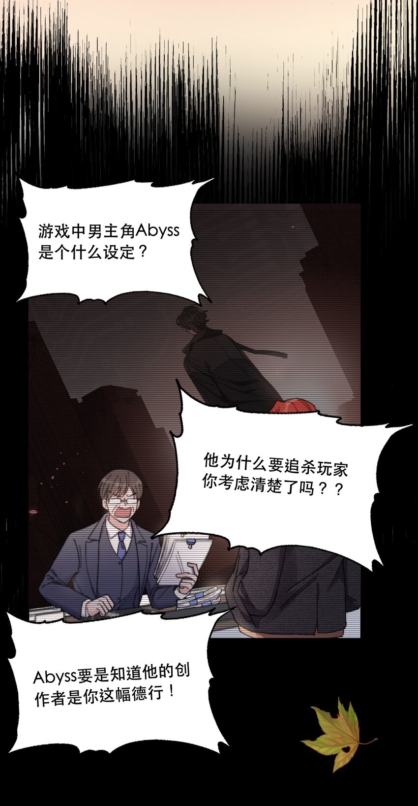 001 当你凝视深渊64