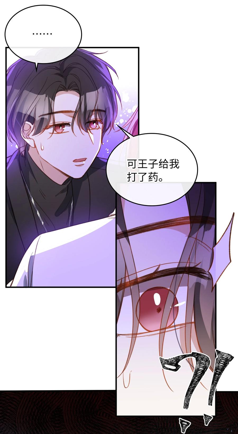 093 为你而死，也很幸福15