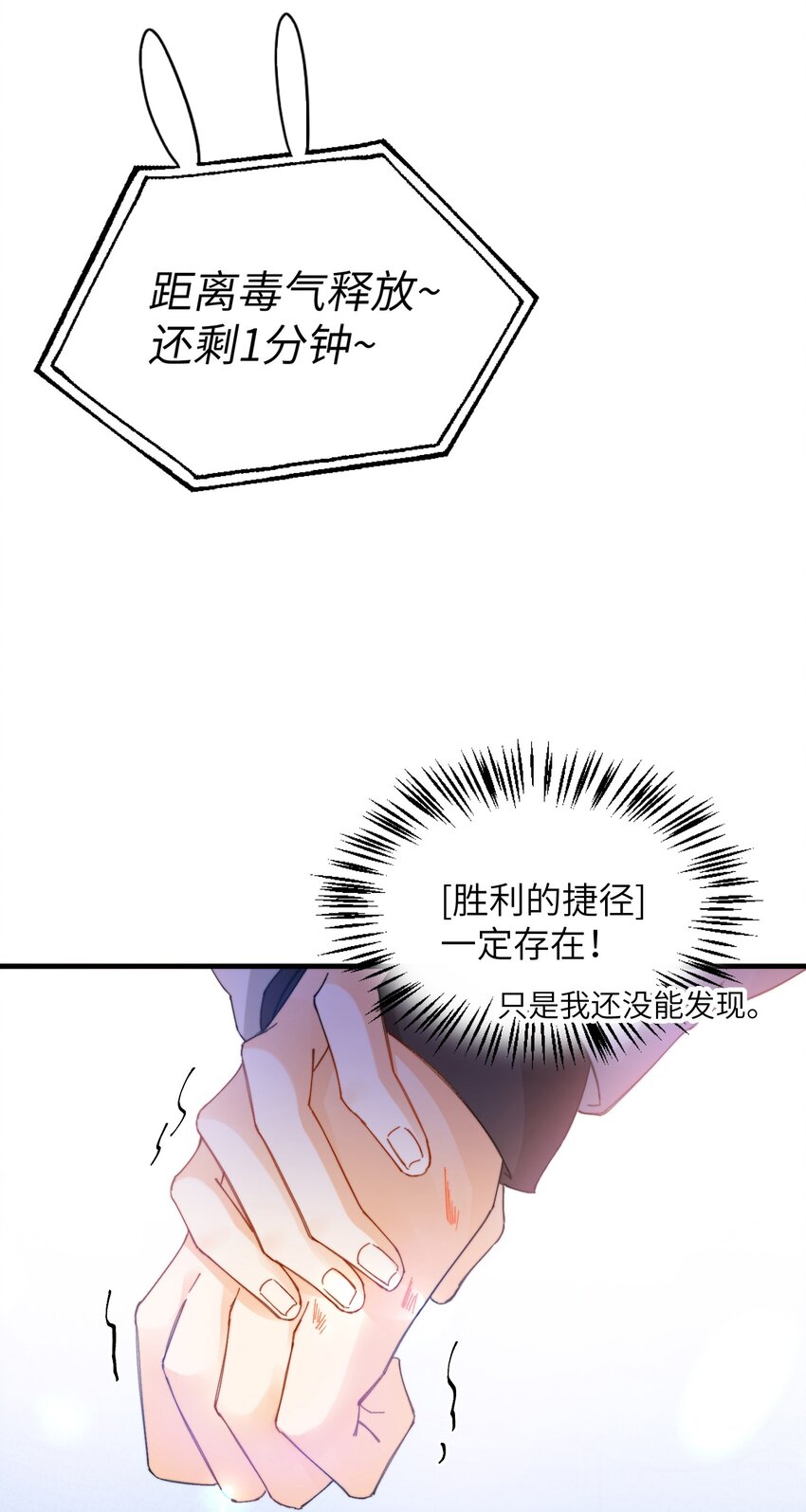 015 必须找到通关的方式38