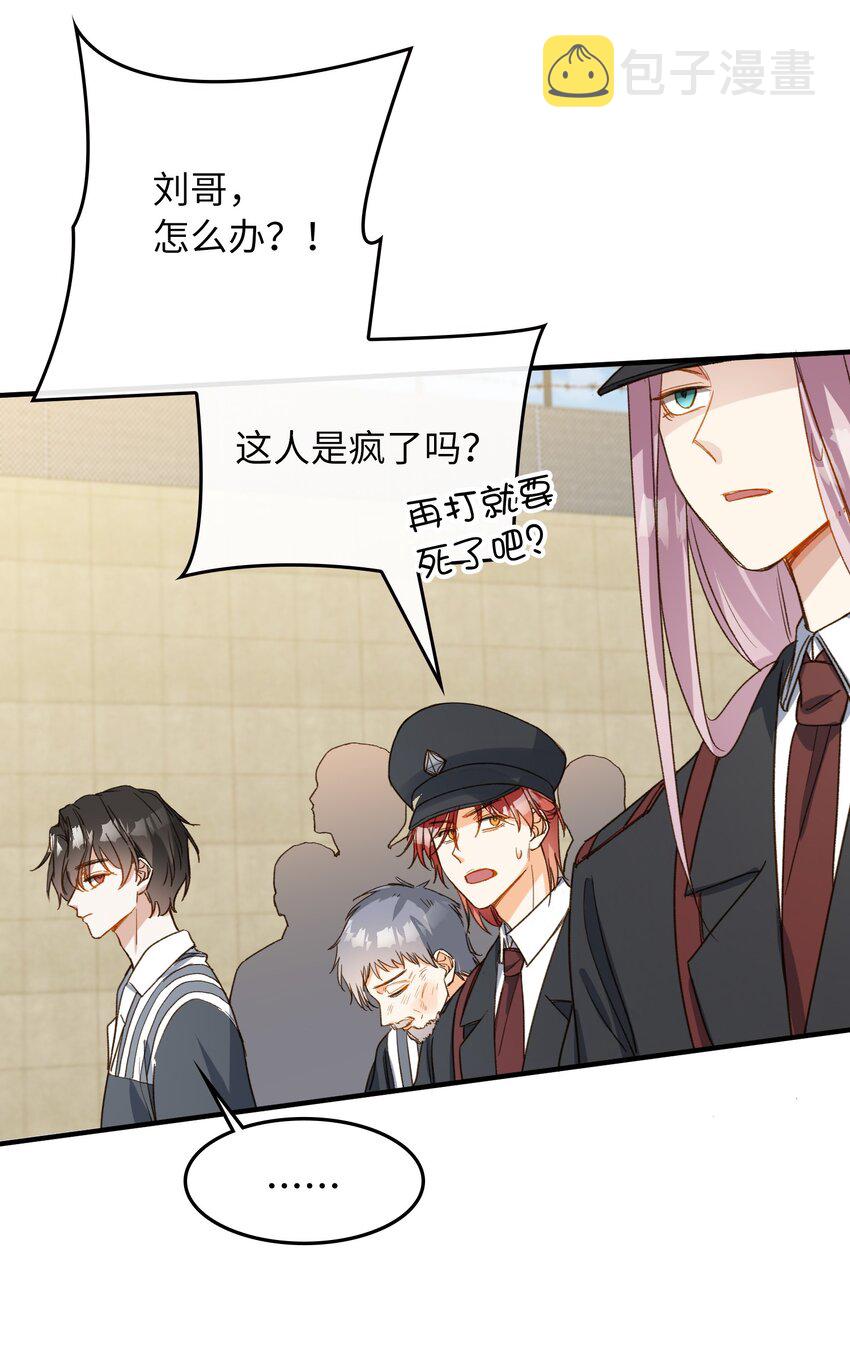 112 事有蹊跷37