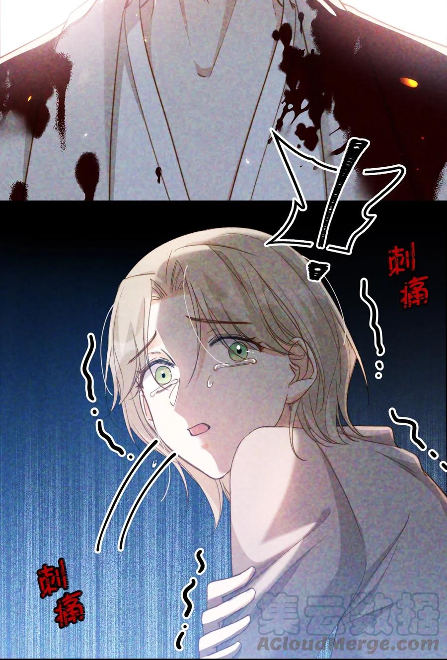 050 她会对我温柔吗？21