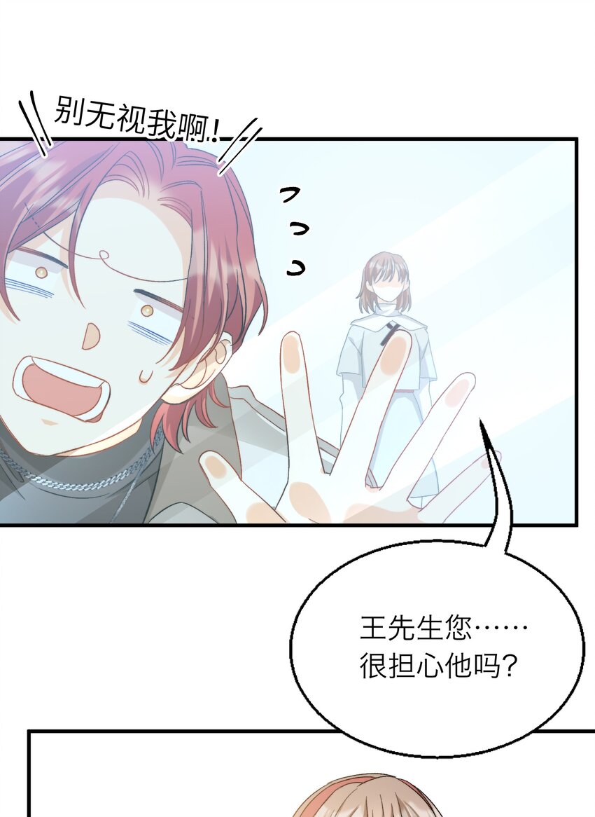 021 A冲了上去！23