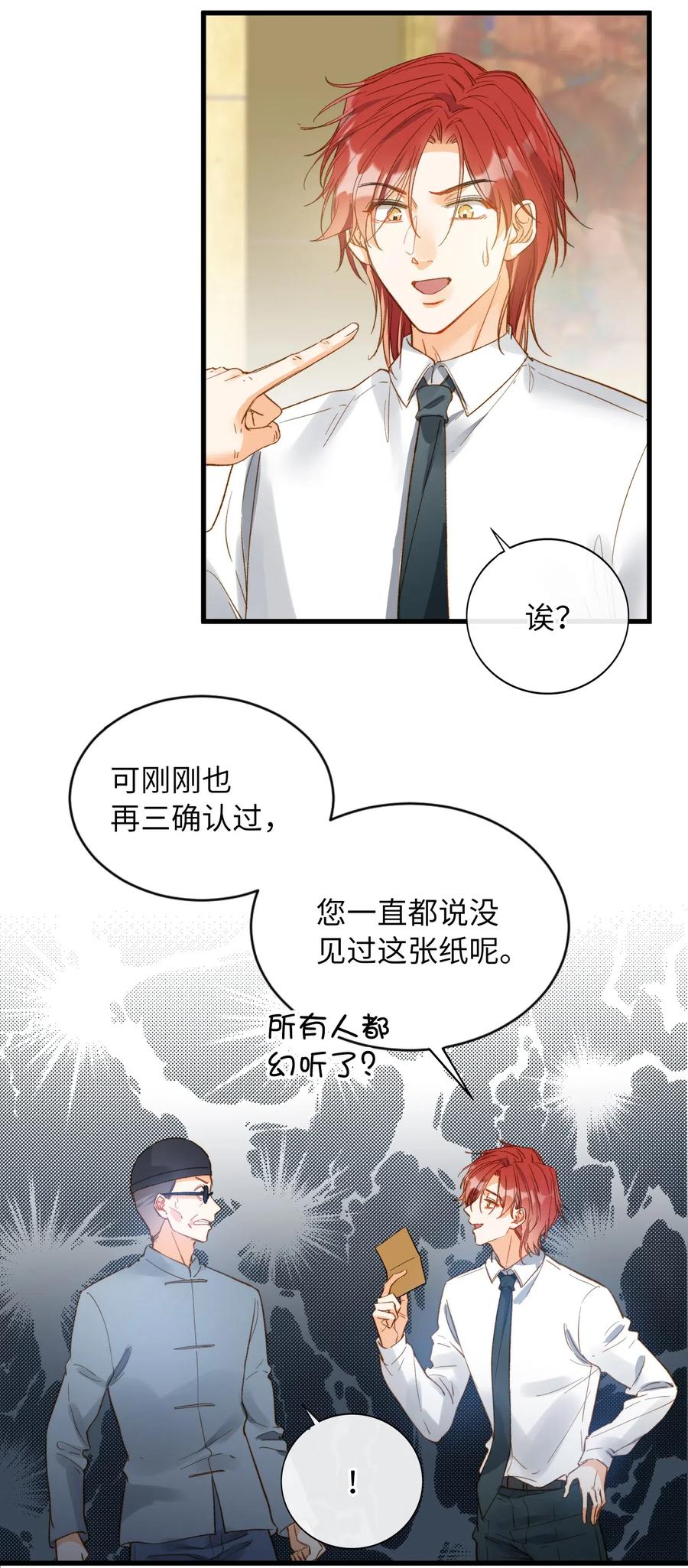 068 无法告知3