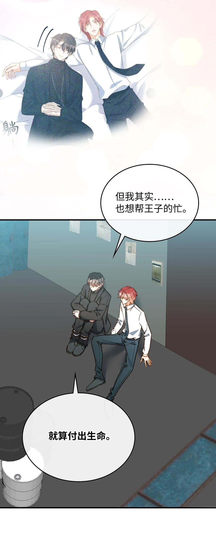 089 好奇怪……9