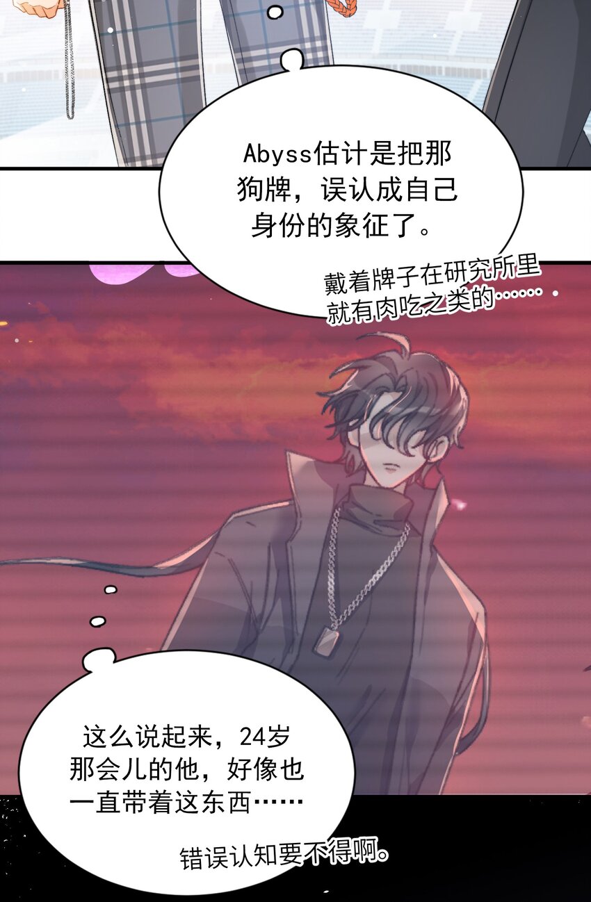 022 交换信物20
