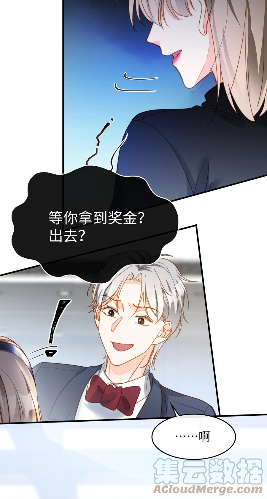 085 没有空子可以钻30